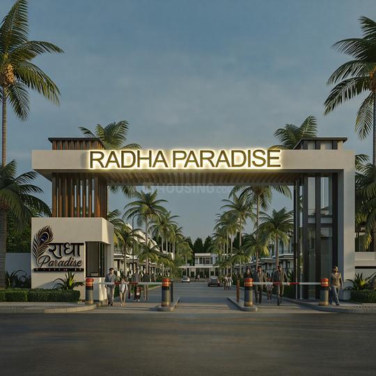 Dadri Main Image 1