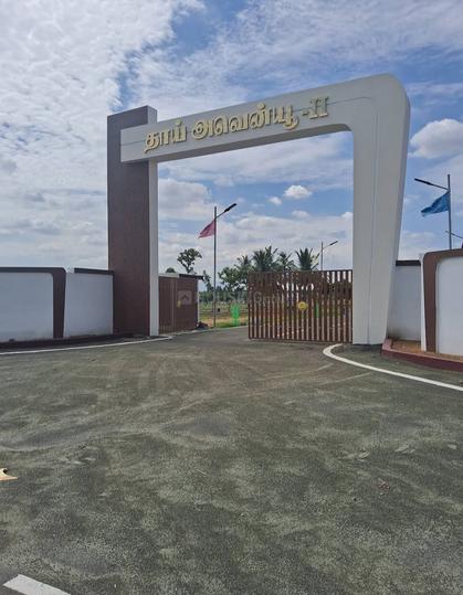 ELGI Nagar Main Image 1