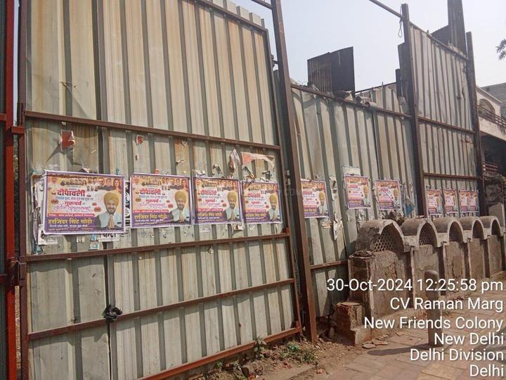 New Friends Colony Main Image 1