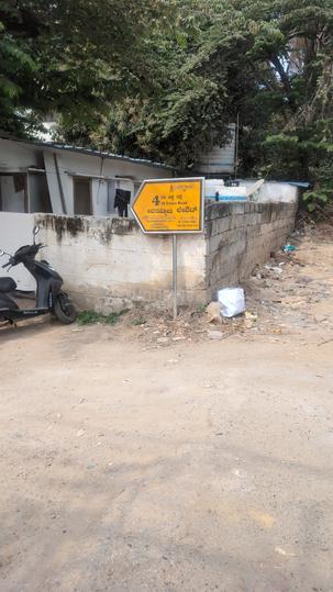 Domlur Village Main Image 1