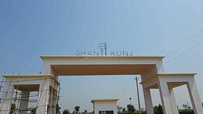 Image of 1500 Sq.ft Residential Plot / Land for sale in Ashtvinayaka Shantikunj City, Chhachhanpairi, Raipur for Rs. 2700000