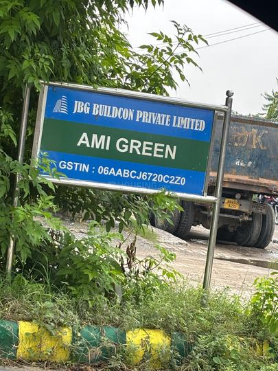 Ami greens Main Image 1