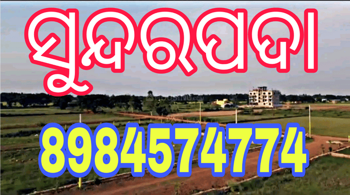Sundarpada Main Image 1