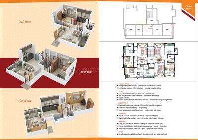 1 BHK Flat