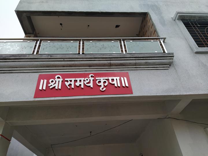 Samarth Krupa bld More Images 1