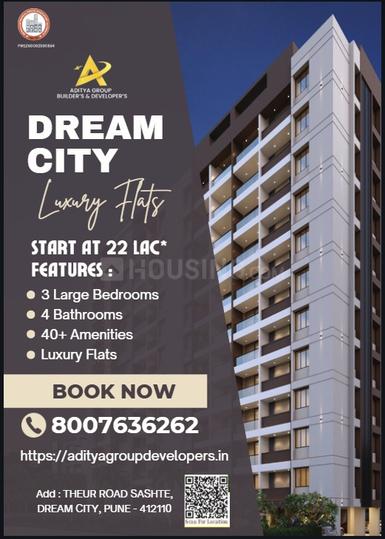 Aditya Dream City Main Image 1