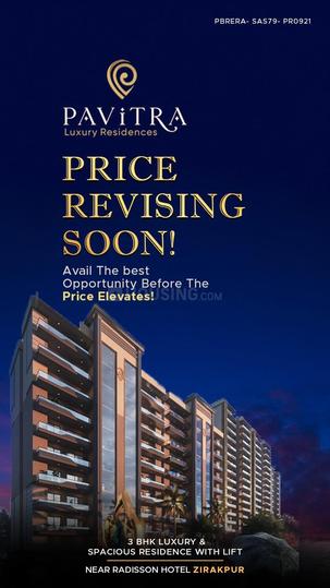 Pavitra Luxury Residences Main Image 1