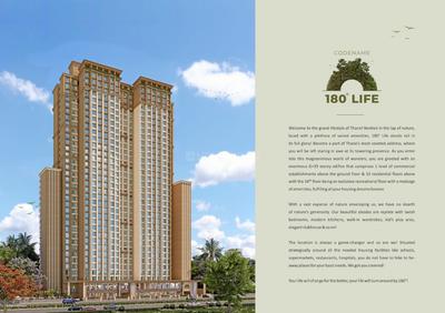 Image of 347 Sq.ft 1 BHK Apartment / Flat for sale in Ace Enclave, Thane West, Thane for Rs. 4000000