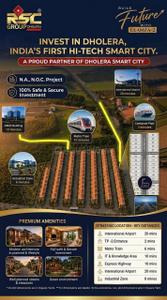 Image of 150 Sq.ft Residential Plot / Land for sale in Bhimtalav, Ahmedabad for Rs. 1200000