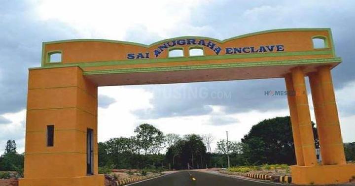 Attibele Main Image 1