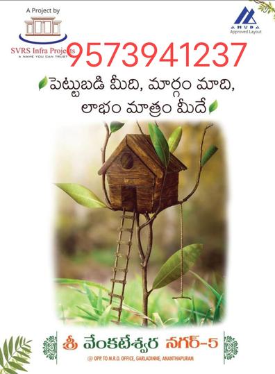 Ram Nagar Main Image 1