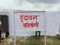Vrindavan Colony Plot View 2