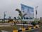 Zenith Serasa Golden Gateway Phase 1 Main Image 1