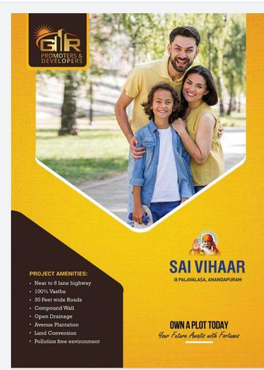 Sai vihaar Main Image 1