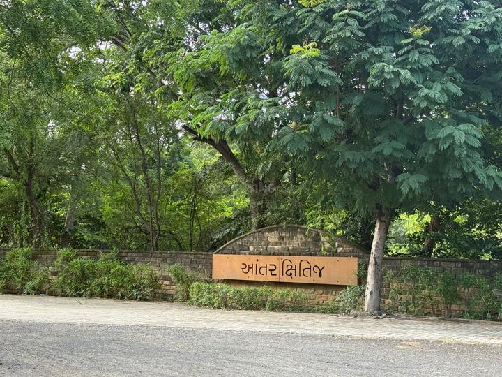 Antrakshitij Main Image 1