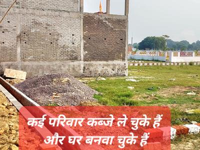 Image of 900 Sq.ft Residential Plot / Land for sale in Ramaipur, Kanpur for Rs. 1100000