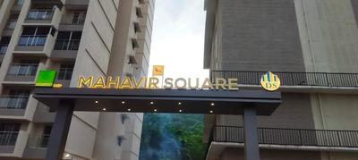 Image of 939 Sq.ft 2 BHK Apartment / Flat for sale in Squarefeet Mahavir Square, Thane West, Thane for Rs. 14000000