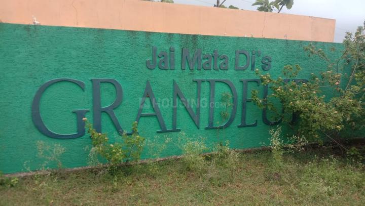 Shadnagar Main Image 1