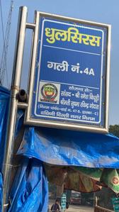 Image of 1250 Sq.ft 3 BHK Builder Floor for sale in Sector 24 Dwarka, New Delhi for Rs. 7000000