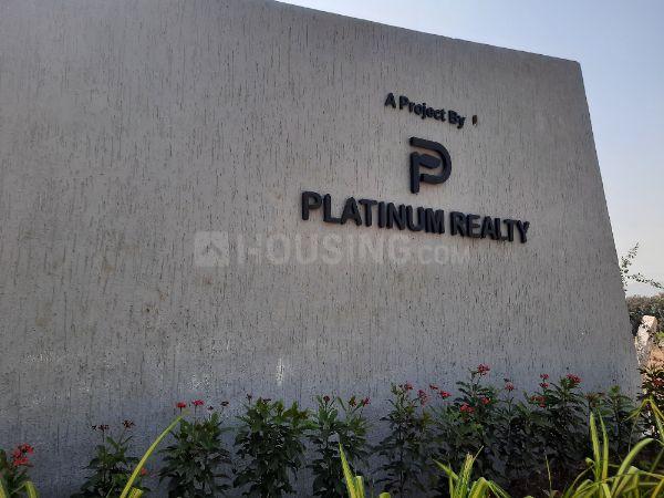 Platinum Gruhangan Main Image 1