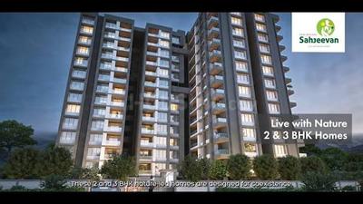 Image of 950 Sq.ft 2 BHK Apartment / Flat for sale in Sus, Pune for Rs. 8000000