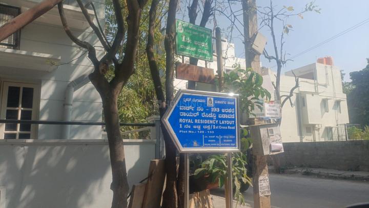 Royal residency layout Main Image 1