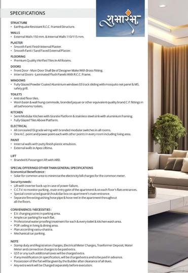 Shubharamb Main Image 1