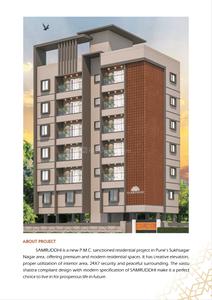 2 BHK Flat