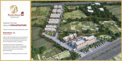 Brochure Image of 1575 Sq.ft 3.5 BHK Independent House for sale in Kasindra Ahmedabad for Rs. 9500000
