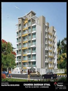1 BHK Flat