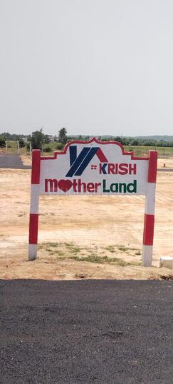 Krish Mother Land Main Image 1