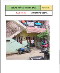Image of 990 Sq.ft 3 BHK Builder Floor for sale in Kancharapalem, Visakhapatnam for Rs. 4000000