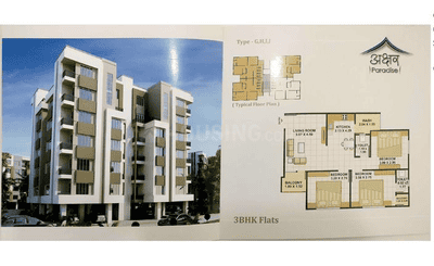 Image of 1300 Sq.ft 3 BHK Apartment / Flat for sale in Akshar Paradise Apartments, Atladara, Vadodara for Rs. 3800000