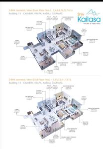 Image of 1718 Sq.ft 3 BHK Apartment / Flat for sale in Jamtha, Nagpur for Rs. 7731000