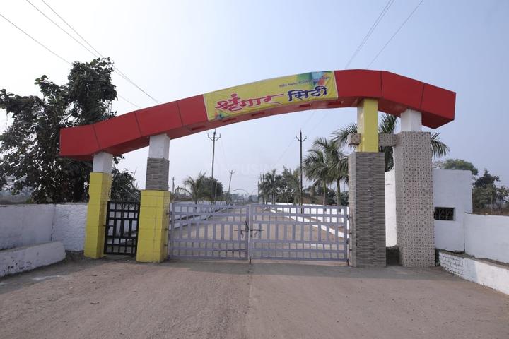 Shringar City Main Image 1
