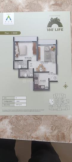 Squarefeet Ace Square Main Image 1