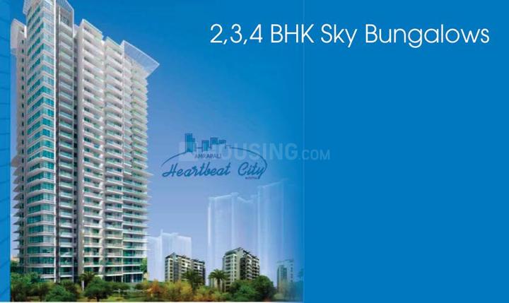 Amrapali Hanging Gardens Main Image 1