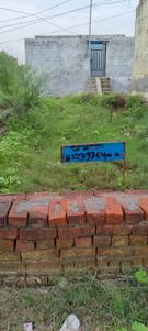 Residential Plot