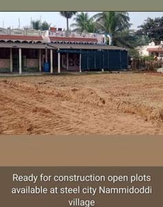Image of 100 Sq.ft Residential Plot / Land for sale in Steel Plant Township, Visakhapatnam for Rs. 620000