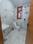 Freedom fighter enclave Bathroom 1
