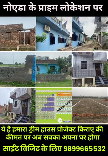 Sai Residency Main Image 1