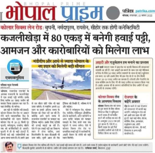 Residential 800 Sqft Plot for sale at Kolar Road, Bhopal Property ID