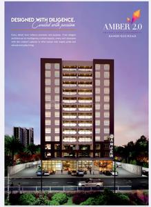 Image of 1225 Sq.ft 2 BHK Apartment / Flat for sale in Baner, Pune for Rs. 10600000