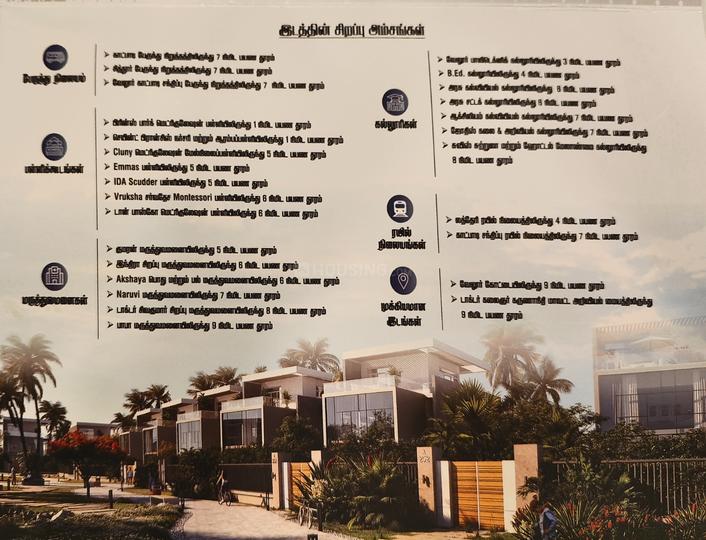 Katpadi Main Image 1