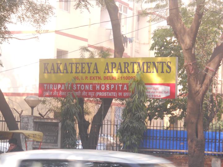 IP Extension, Patparganj Main Image 1