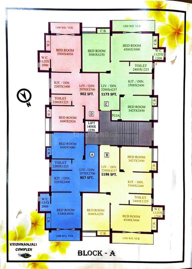 Krishnanjali Complex Main Image 1