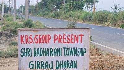 Residential Plot