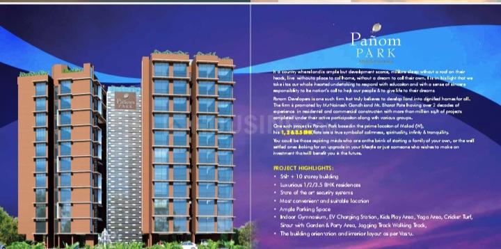 Panom Park Malad Main Image 1