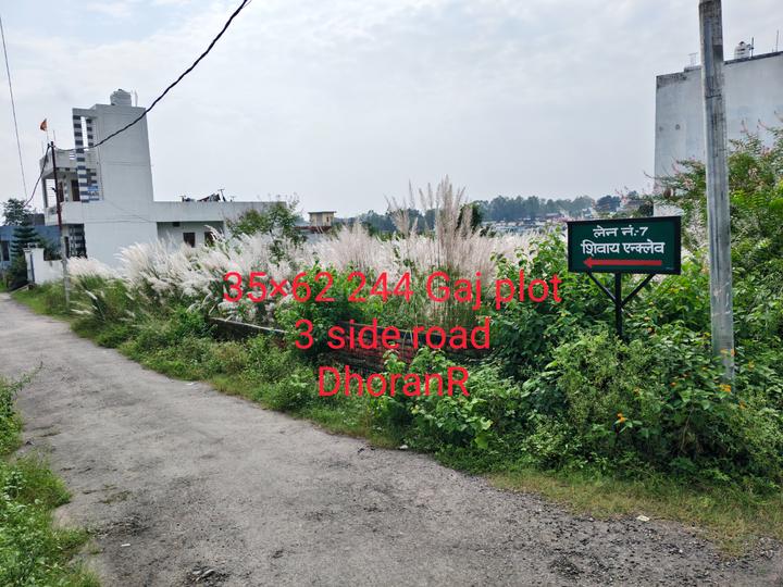 Canal Road Main Image 1
