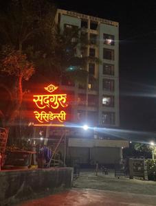 Image of 615 Sq.ft 1 BHK Apartment / Flat for sale in Ram Laxman Sadguru Residency, Shilphata, Thane for Rs. 3500000